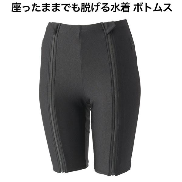 フットマーク FOOTMARK 座ったままでも脱げる水着・下 レディース 水泳 スイミング フィット...