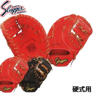久保田スラッガー DeNAベイスターズ京田選手モデル 限定品 SP24-DB98 久保田スラッガー あすつく DeNA ベイスターズ 京田選手 モデル