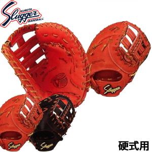 adidas アディダス 野球 硬式ファーストミット 一塁手用 グラブ