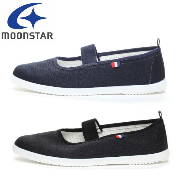 ムーンスター moonstar フレッシュメイト52 スクール シューズ 上靴 上履き FREHMA...