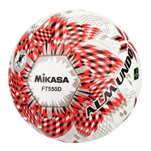 ミカサ MIKASA サッカー ボール ALMUNDO 国際公認球 検定球5号 貼り 芝用 FT550D-RBS