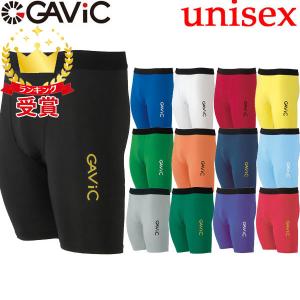 GAViC ガビック サッカー・フットサル ストレッチインナースパッツGA8401 RO gavic ユニセックス｜lafitte