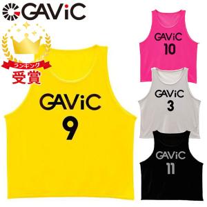 GAViC（ガビック） ジュニア ビブス 10枚セット 背番号付き サッカー