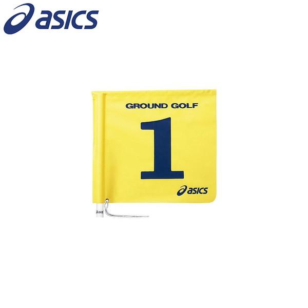 アシックス asics グラウンドゴルフ 旗両面1色タイプ GGG067