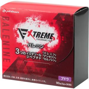 ファイテン.エクストリーム バレニン .ぶどう味.レモン味 3gx30