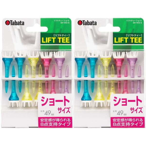 Tabata タバタ ゴルフ リフトティーショート 2個セット GV1413 S 2ST ゴルフ ア...