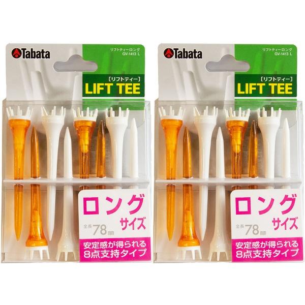 Tabata タバタゴルフ リフトティー ロング 2個セット ゴルフ グッズ GV8023