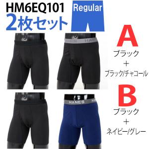 ヘインズ 2枚セット Hanes コンフォート...の詳細画像1