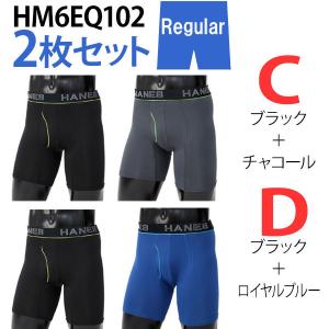 ヘインズ 2枚セット Hanes コンフォート...の詳細画像2