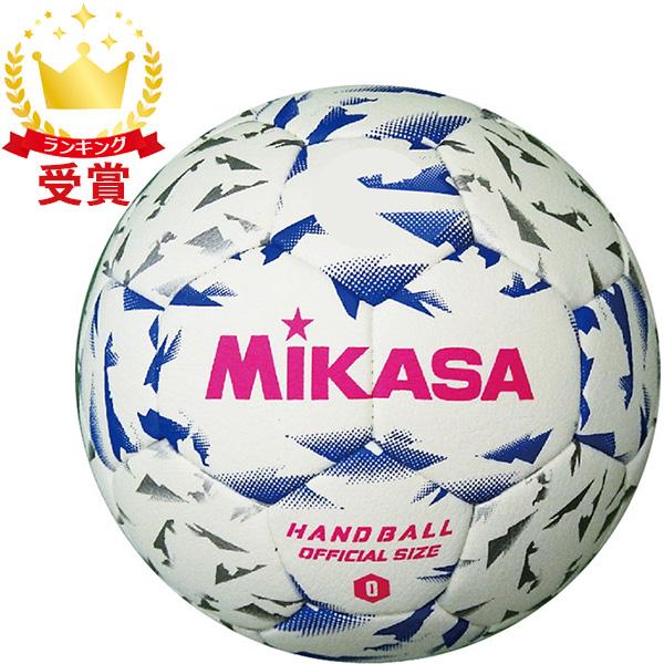 ミカサ MIKASA ハンドボール0号 ハントドッチ ボール HB040BW