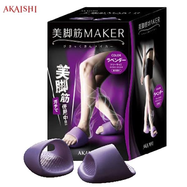 AKAISHI アカイシ 美脚筋MAKER HB-122 履くだけ美脚・O脚補正 エクササイズ レデ...