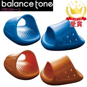 AKAISHI アカイシ バランストーン・ラージ...の商品画像