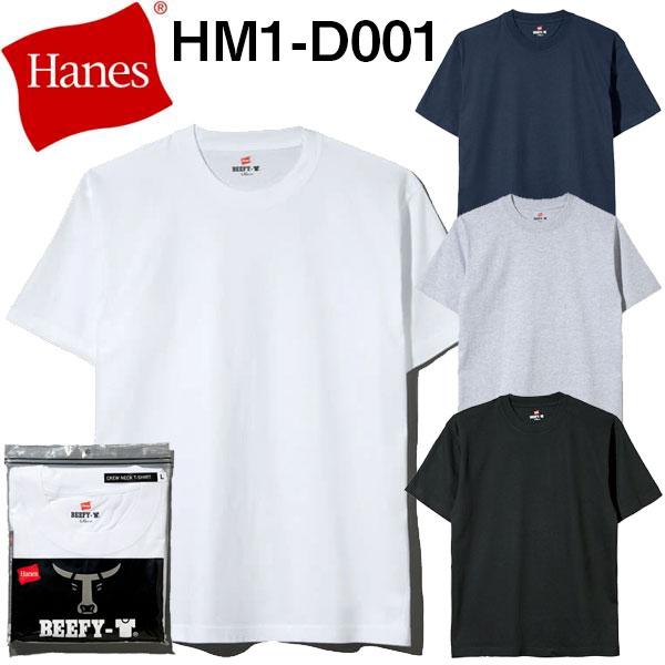 ヘインズ Hanes ビーフィーTシャツ BEEFY-T クルーネックTシャツ HM1-D001 半...