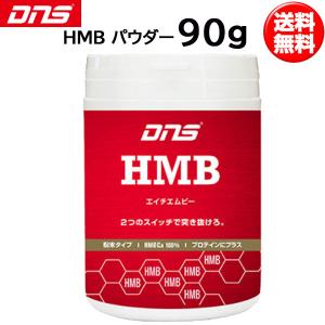 DNS ディーエヌエス HMB パウダー エイチエムビー 90g 筋トレ トレーニング dns 即納｜lafitte