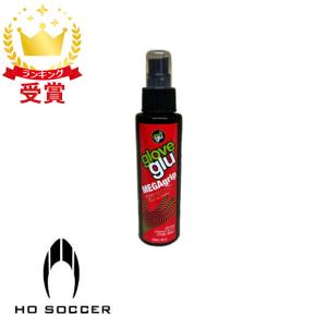 エイチオーサッカー HOSOCCER キーパーグローブメンテナンス用品 900103 Gloveglu MEGA Grip Formula 120ml｜lafitte