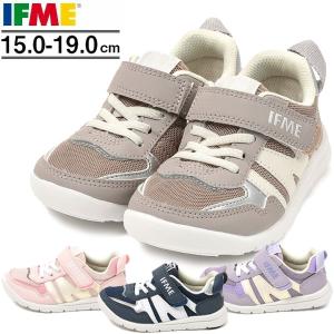 IFME イフミー ゴアベルトスニーカーの買取情報