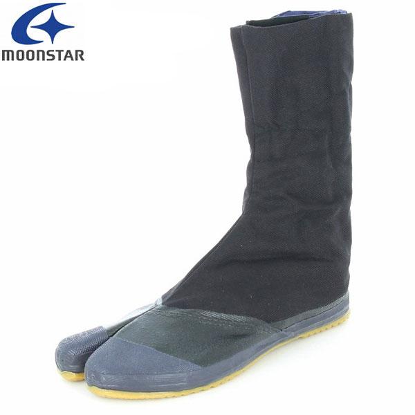 ムーンスター moonstar 実用軽快地下10枚A 地下足袋 10枚ハゼ 農作業 土木 建築 11...