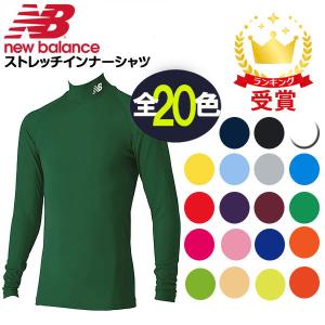 umbro Umbro アンブロ パワーインナーシャツ 長袖 ジュニア 緑