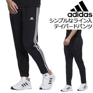 アディダス adidas ジャージパンツ 下 3本ライン テイパード ウォームアップ マストハブ 3ストライプス JLP58 メンズ 即納