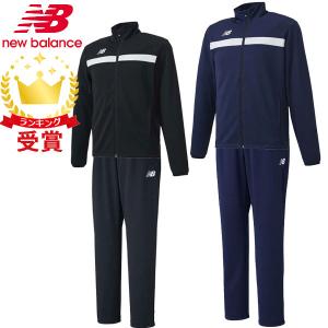 上下セット ニューバランス new balance ウォームアップジャケット パンツ JMJF9403 JMPF9404 メンズ サッカー・フットボール｜lafitte