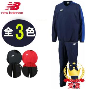 New Balance（ニューバランス） 上下セット ウインドアップジャケット