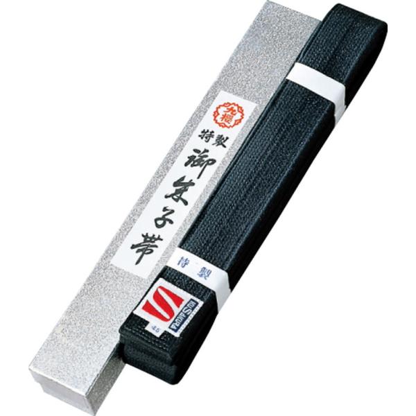 早川繊維工業 九櫻 特製 黒朱子帯 化粧箱入 JOG6B