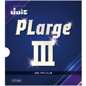 JUIC プラージュIII 卓球 ラバー 1189-RD
