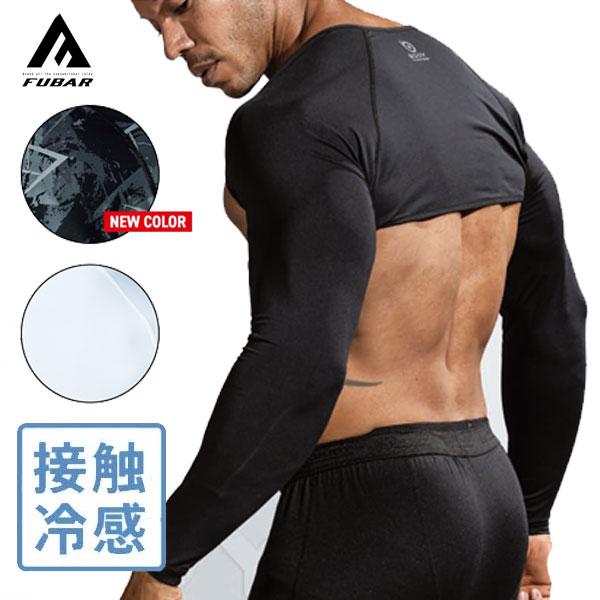 おたふく手袋 BT冷感パワーストレッチ シュラグ 一体型アームカバー JW-636