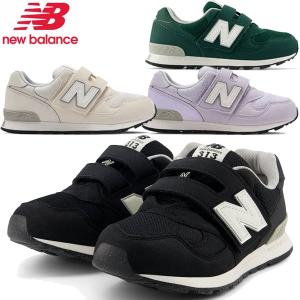 ニューバランス キッズ・ジュニア シューズ スニーカー new balance シューズ PO313 運動靴 子供靴 男の子 女の子｜lafitte