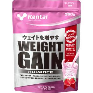 ケンタイ Kentai ウェイトゲイン アドバンス ストロベリー風味 360g ホエイ カゼイン たんぱく質 カーボ 炭水化物 ボディケア K3122｜lafitte