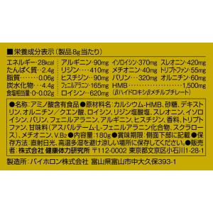ケンタイ Kentai EAA プラス HMB...の詳細画像1