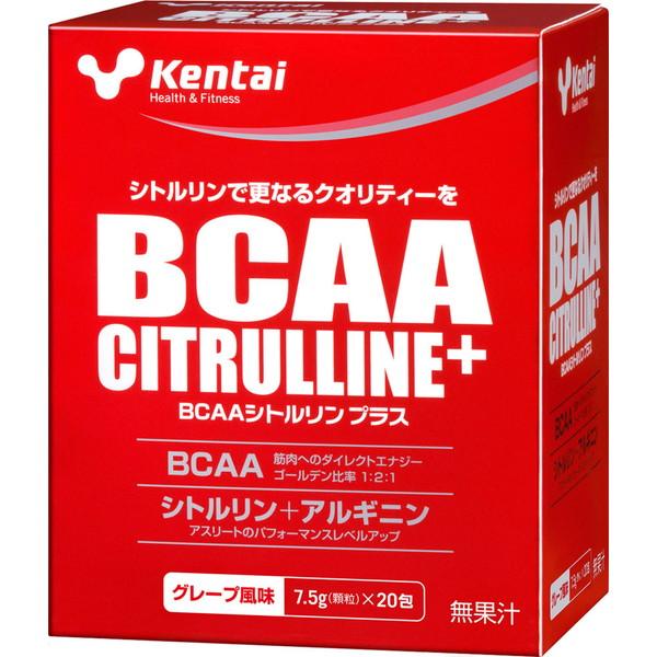 ケンタイ Kentai BCAA シトルリンプラス グレープ風味 7.5g×20包 分包タイプ アミ...