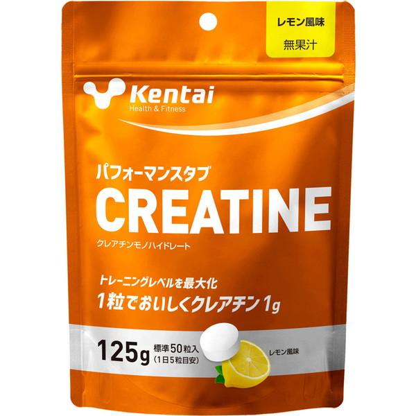 ケンタイ Kentai パフォーマンスタブ クレアチン 125g タブレット サプリメント ブドウ糖...