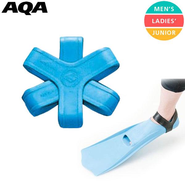 AQA エーキューエー フィンサポート KF-2907-21 ダイビング シュノーケリング