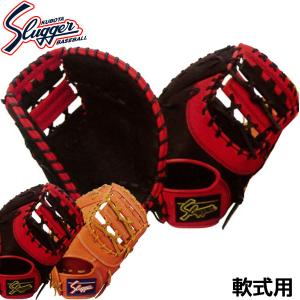 adidas 久保田スラッガー 軟式野球用グラブ ファーストミット KSF-003