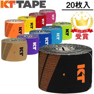 KT TAPE KTテープ ジャンボロール（150枚入り）カラー全10色 キネシオ
