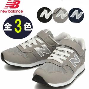 New Balance（ニューバランス） キッズ 17-22(H) YV996WA3(M) YV996