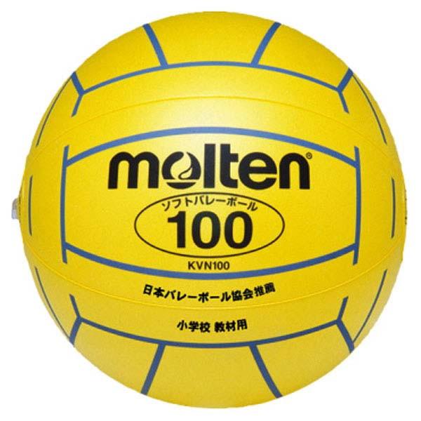モルテン 小学校新教材用 黄 バレー ボール KVN100Y molten バレーボール