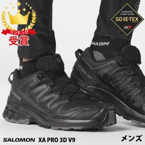 SALOMON スニーカー XA PRO 3D V9 GORE-TEX（サロモン プロ ゴアテック