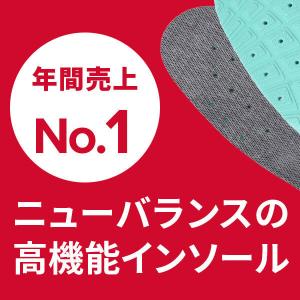 ニューバランス newbalance サポーテ...の詳細画像3