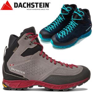 ダハシュタイン DACHSTEIN スーパーフェラータ ミッドカット ゴアテックス 登山 ハイキング アウトドア シューズ 靴 レディース LC-D75006｜lafitte