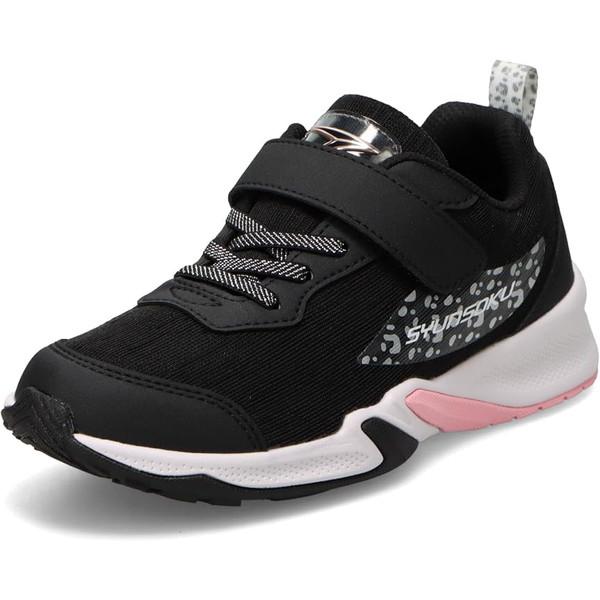 アキレス ACHILLES 瞬足 シュンソク LJ-837 アルティマチーター キッズ ジュニア 靴...