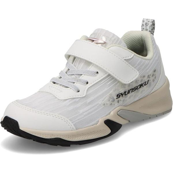 アキレス ACHILLES 瞬足 シュンソク LJ-837 アルティマチーター キッズ ジュニア 靴...