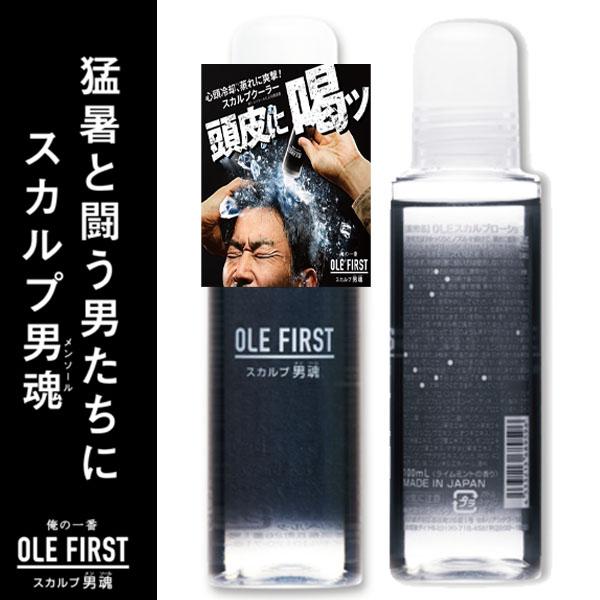 OLE FIRST スカルプ男魂 OLEスカルプローション 頭皮 2019602 100mL クール...