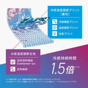 フリーズテック FREEZE TECH 氷撃α...の詳細画像4
