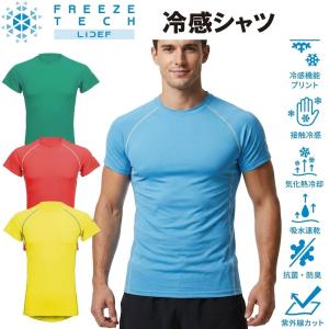 バレーボール審判ウェア 半袖シャツ アシックス ASICS（アシックス） XW6314 レフリーシャツHS バレーボール 審判員