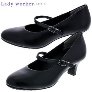 アシックス 商事 ビジネスシューズ Lady worker レディワーカー パンプス ミドルヒール ASICS trading レディース LO-17070｜lafitte