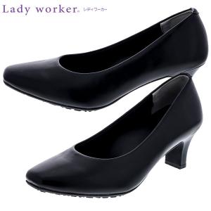 アシックス 商事 ビジネスシューズ Lady worker レディワーカー パンプス ミドルヒール ASICS trading レディース LO-17080｜lafitte