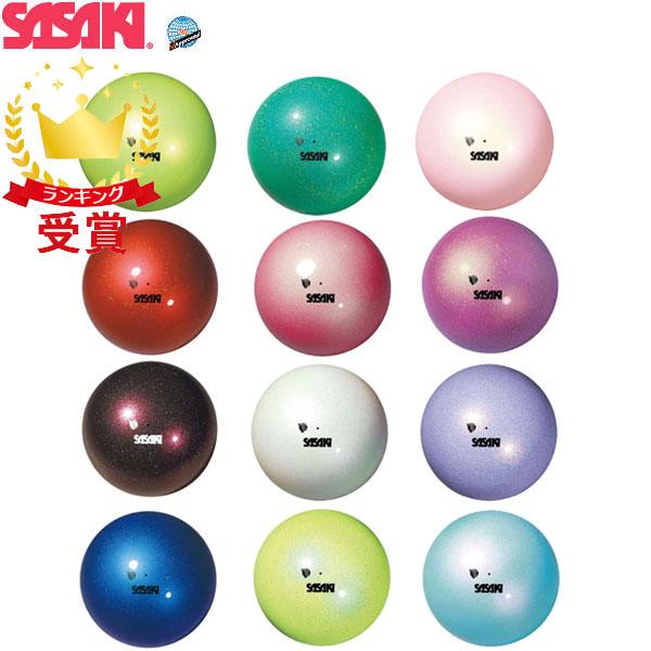ササキスポーツ SASAKI 新体操 手具 オーロラボール M-207AU-F M207AUF 国際...