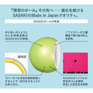 ササキスポーツ SASAKI 新体操 手具 メ...の詳細画像3